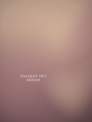 Фотография Сабина