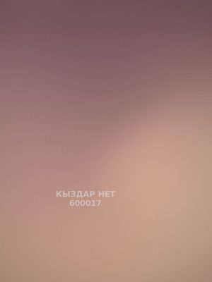 Фотография Серик