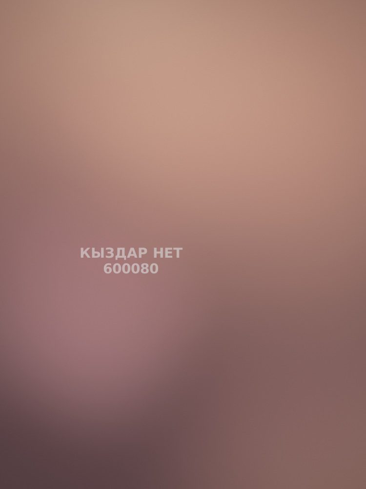 Жиголо Костаная Анкета №600080 Фотография №1